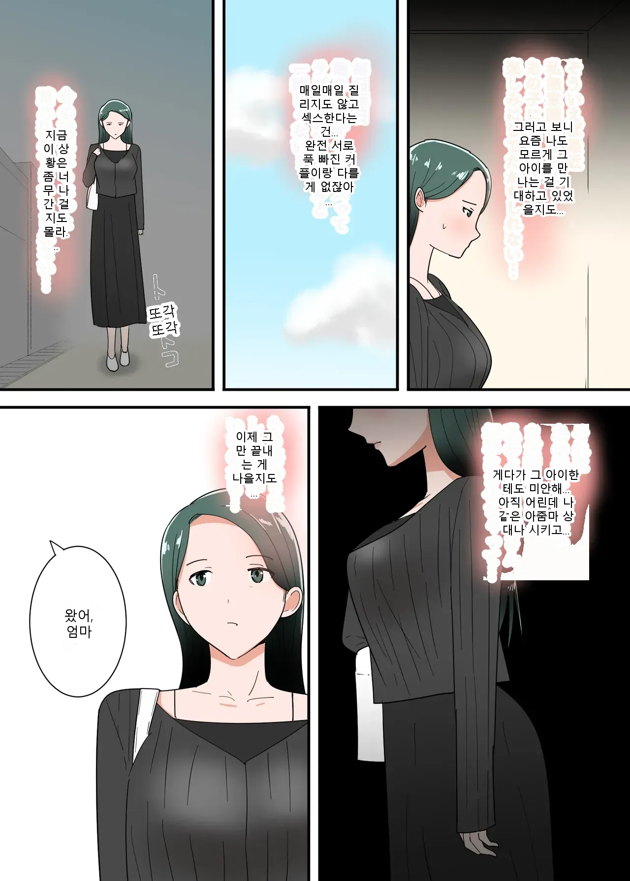 หน้า 27