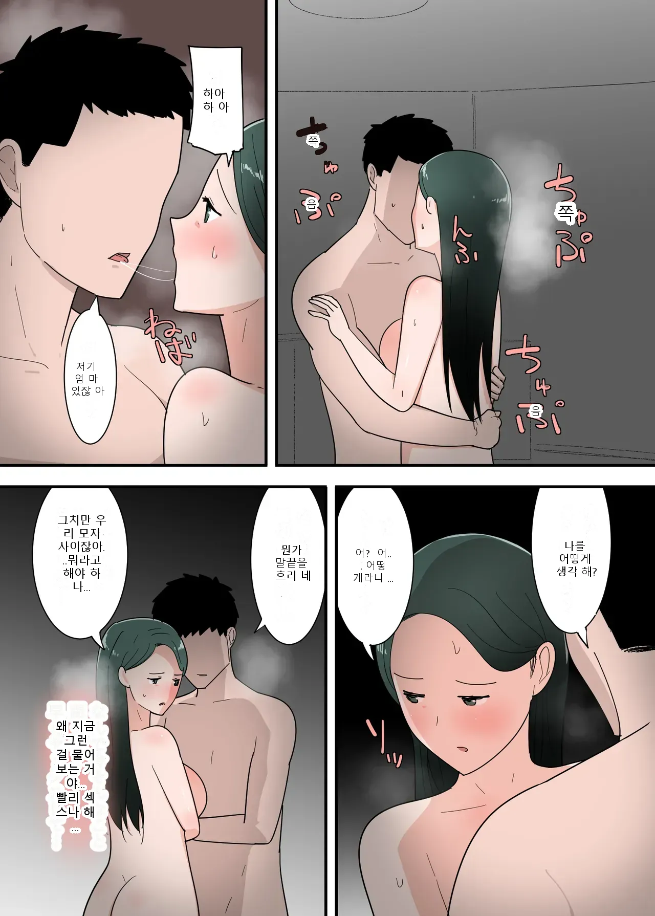หน้า 30