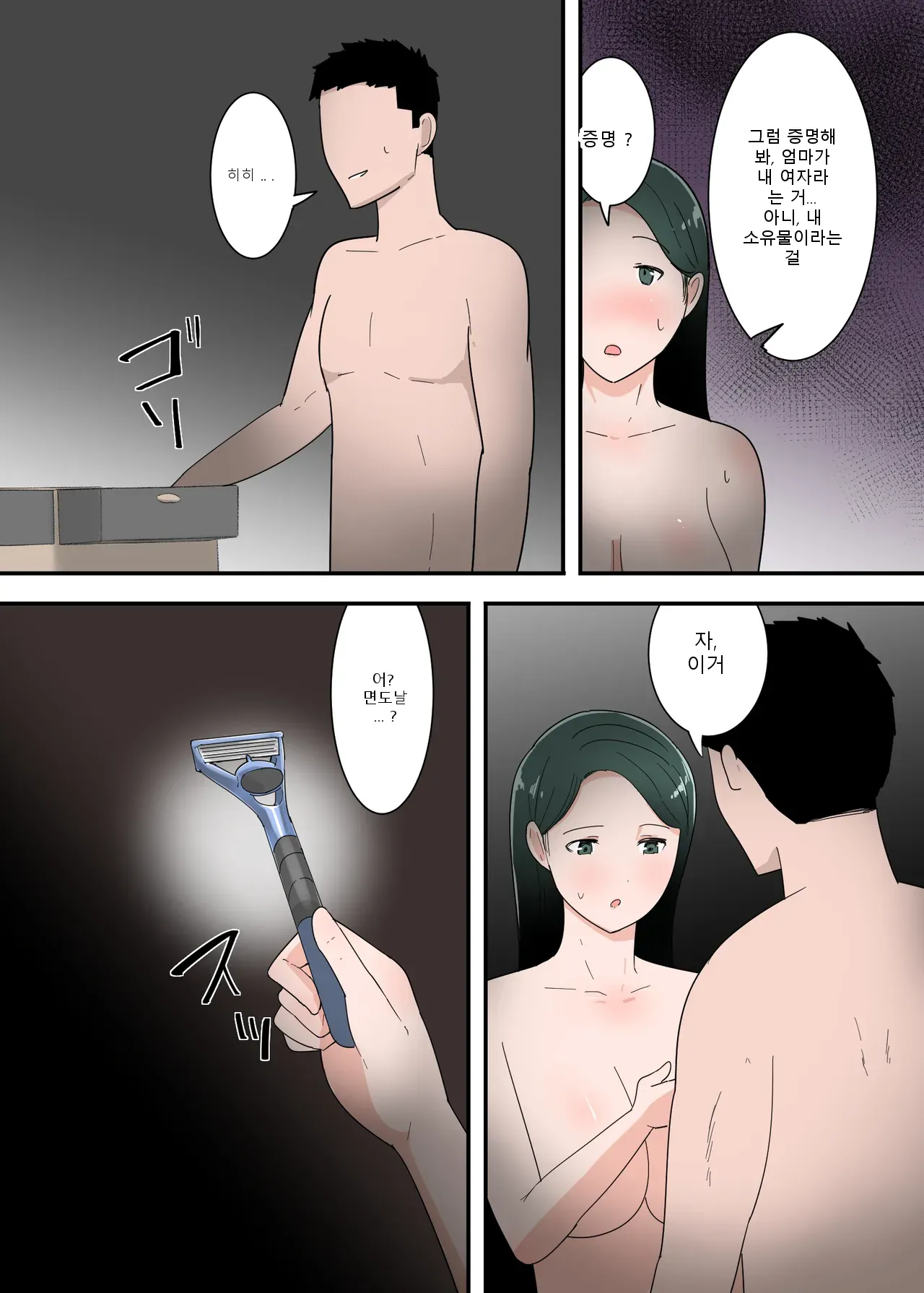 หน้า 32