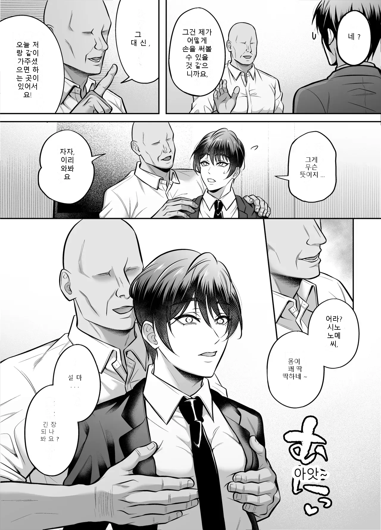 หน้า 6