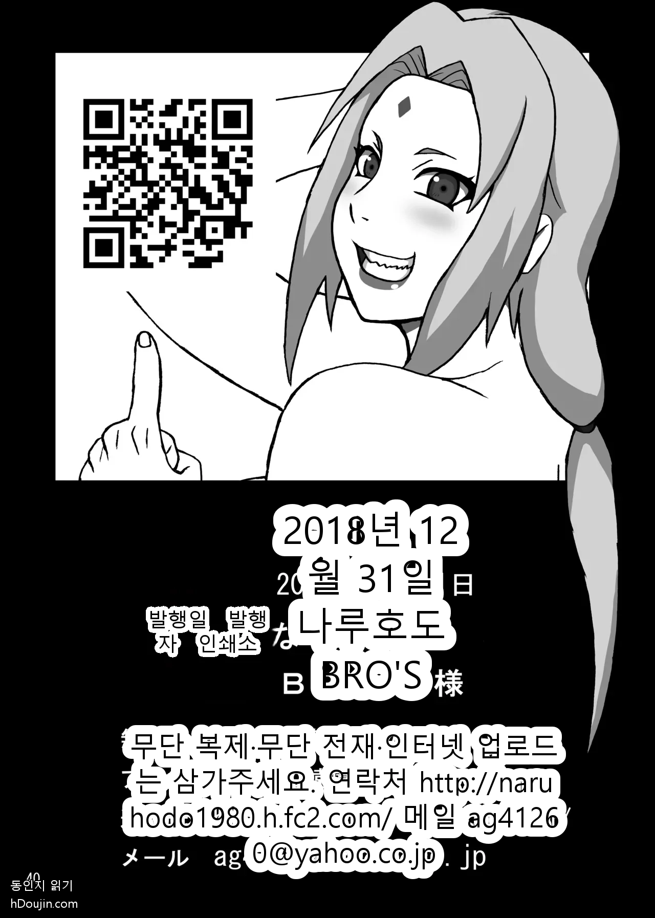 หน้า 41