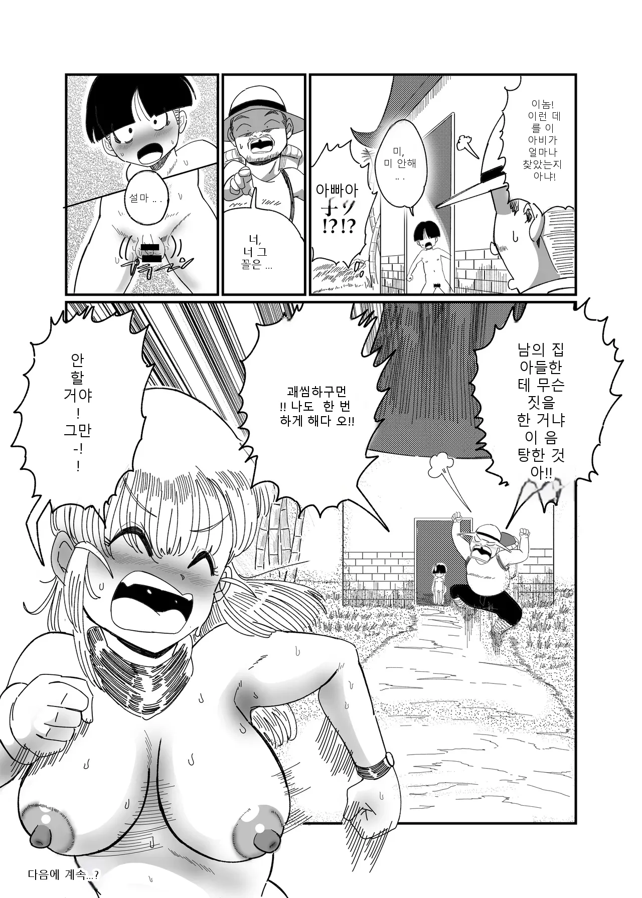 หน้า 40