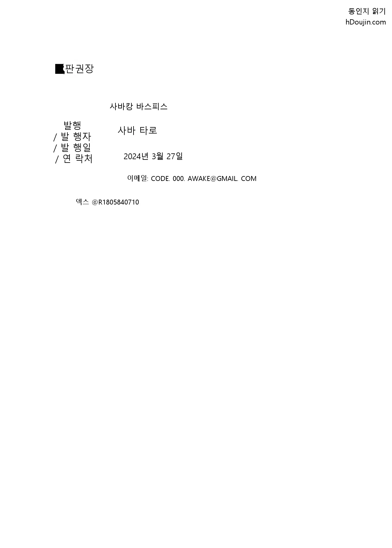 หน้า 38