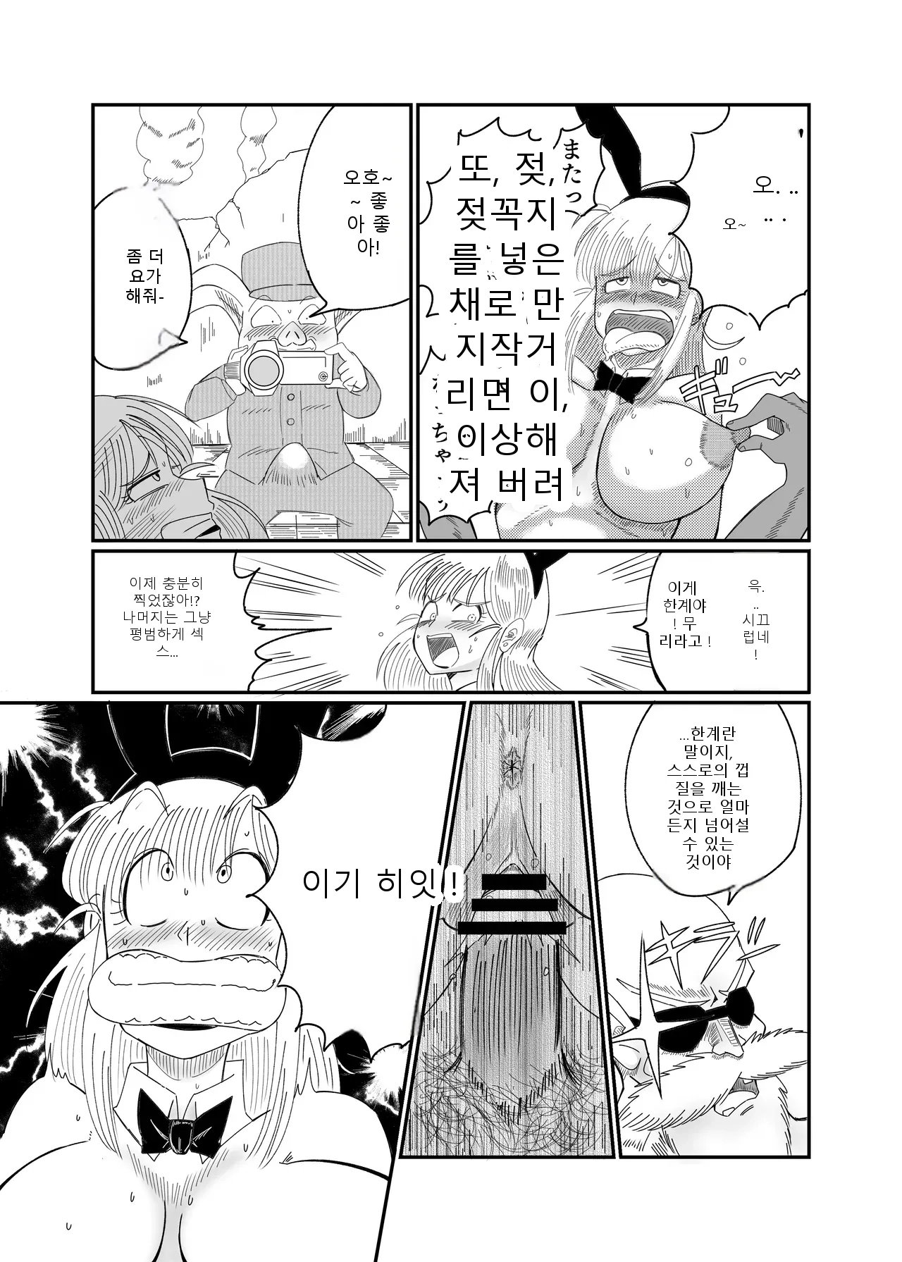 หน้า 36
