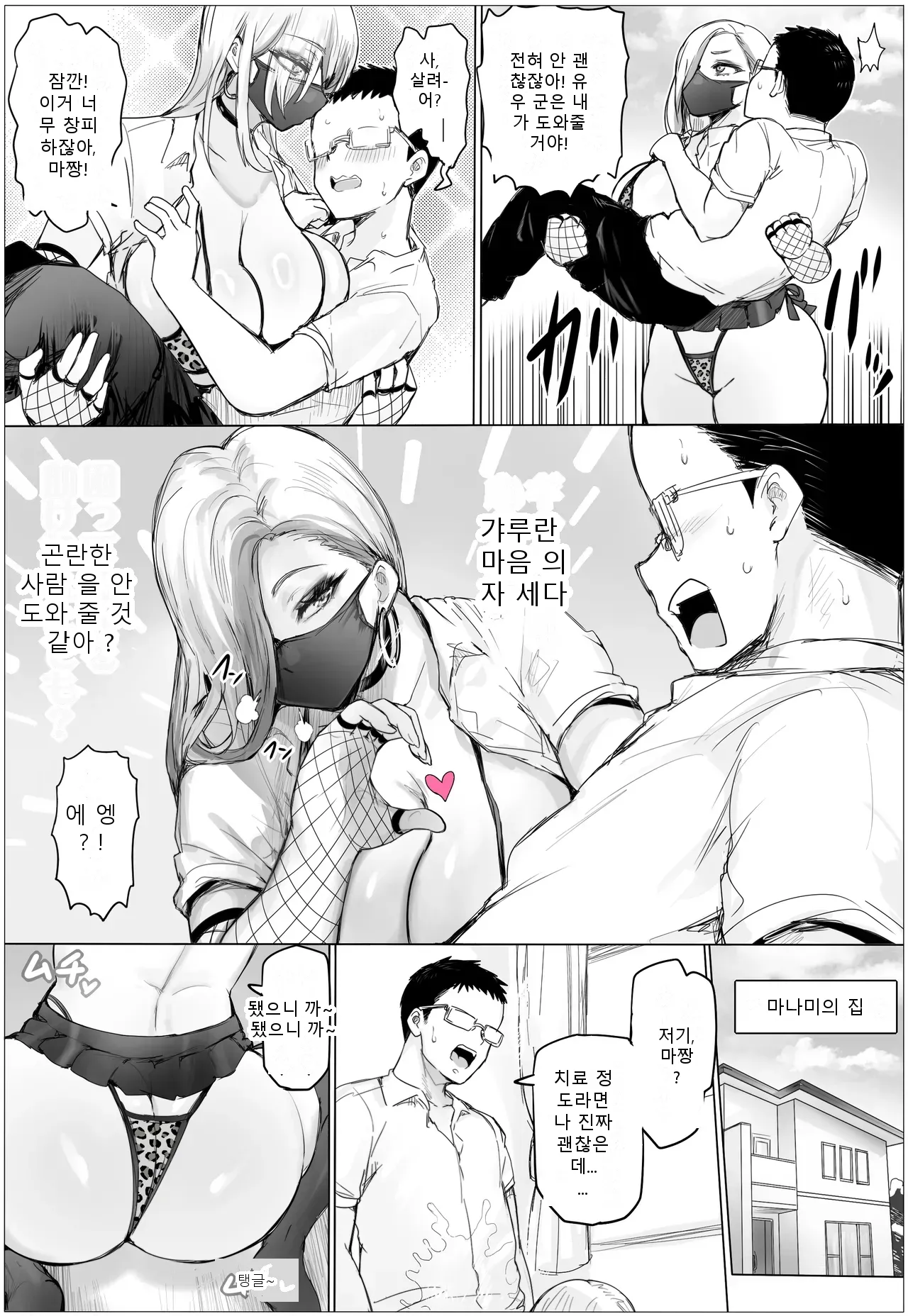 หน้า 16