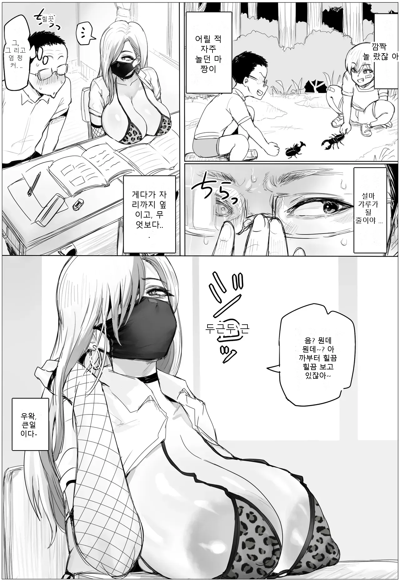 หน้า 4
