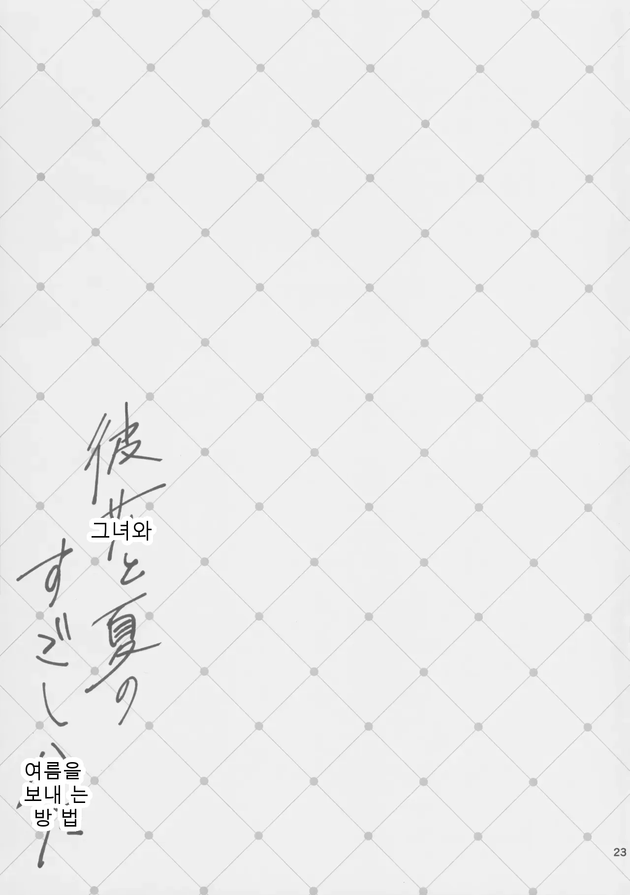 หน้า 22
