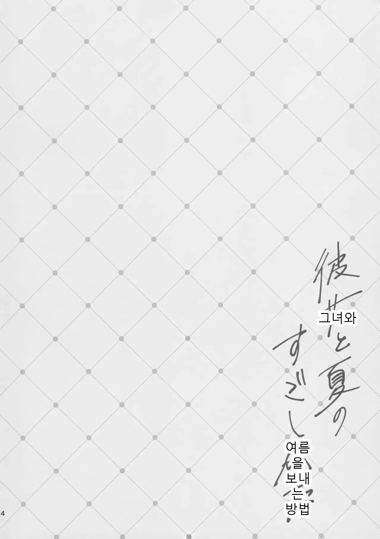 หน้า 3