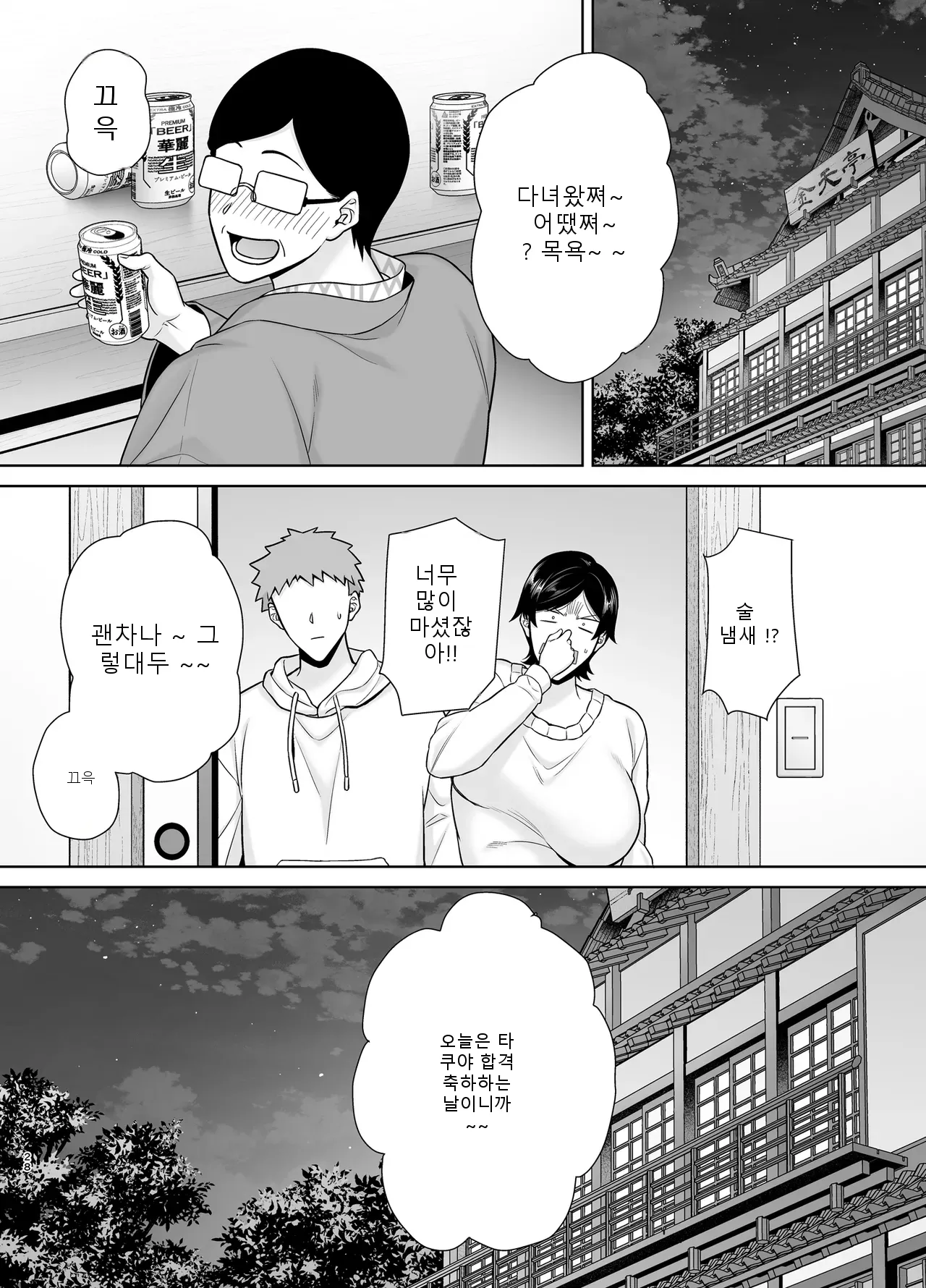 หน้า 27