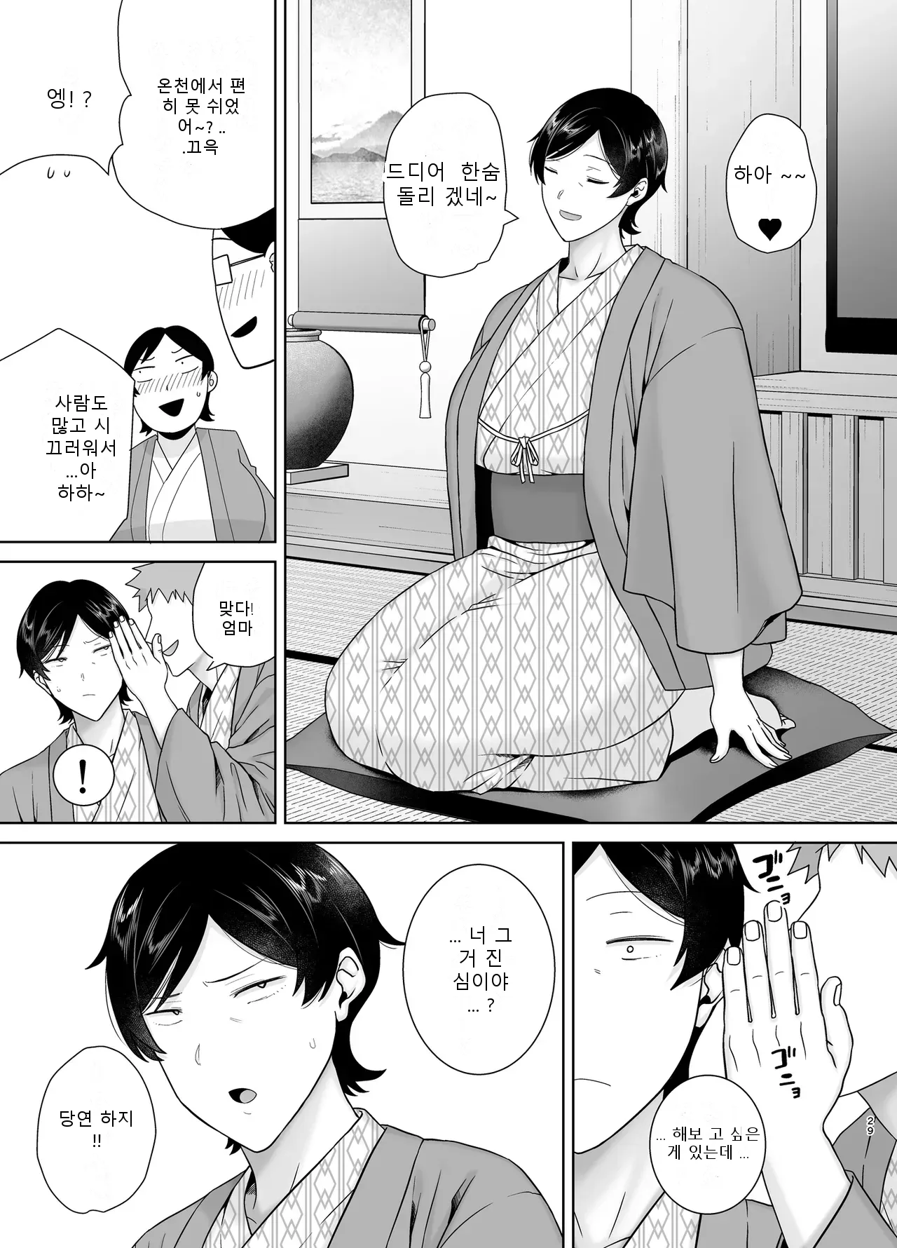 หน้า 28