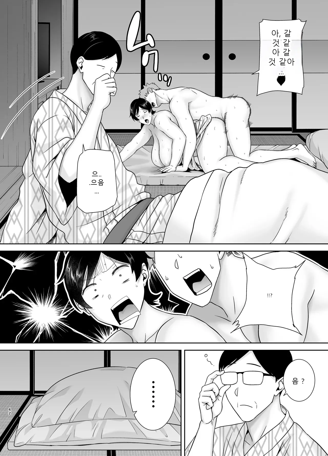 หน้า 41