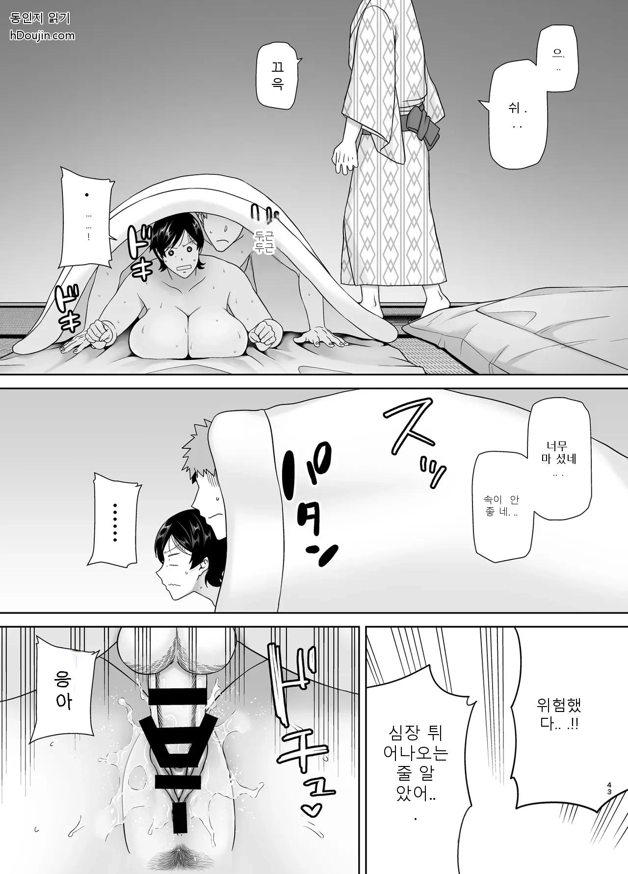 หน้า 42