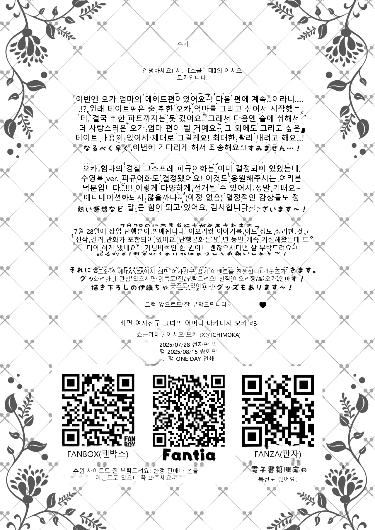 หน้า 53