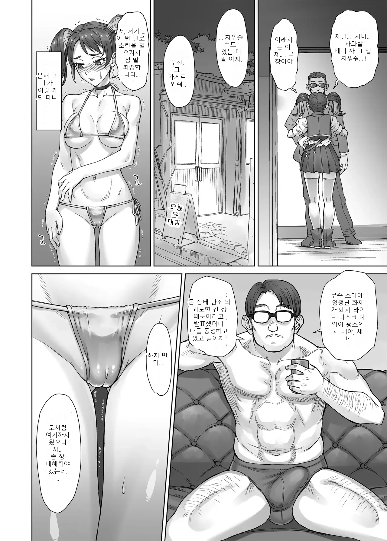 หน้า 18