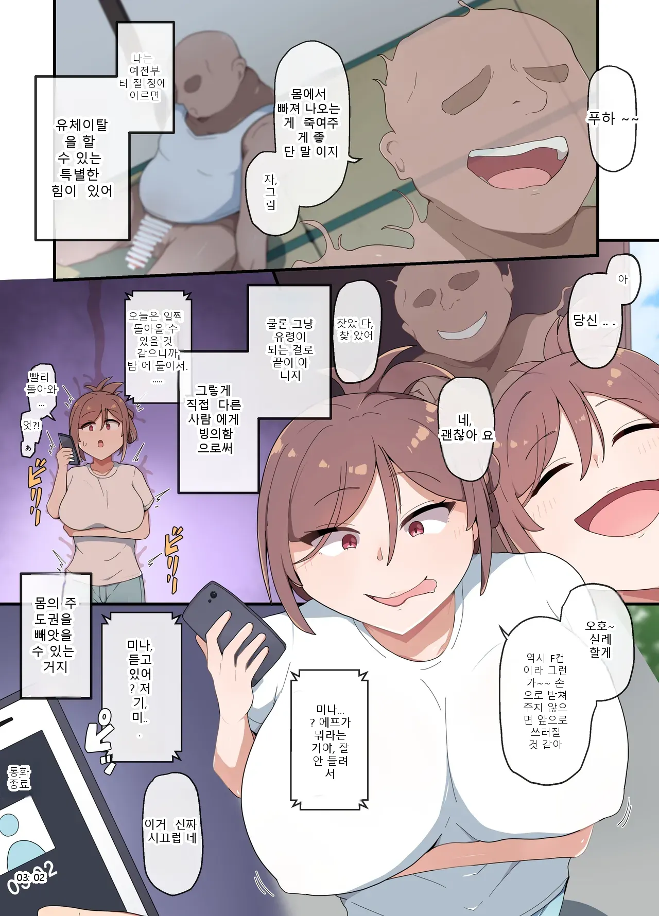 หน้า 5