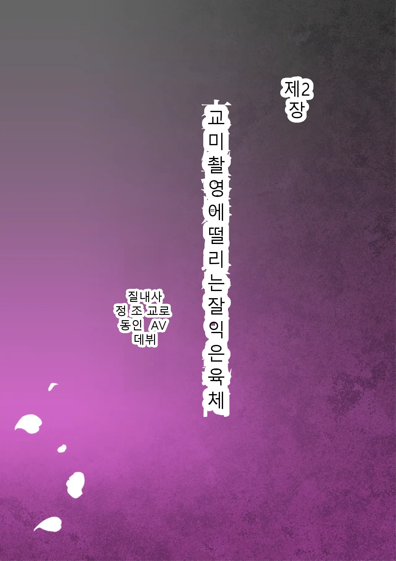 หน้า 46