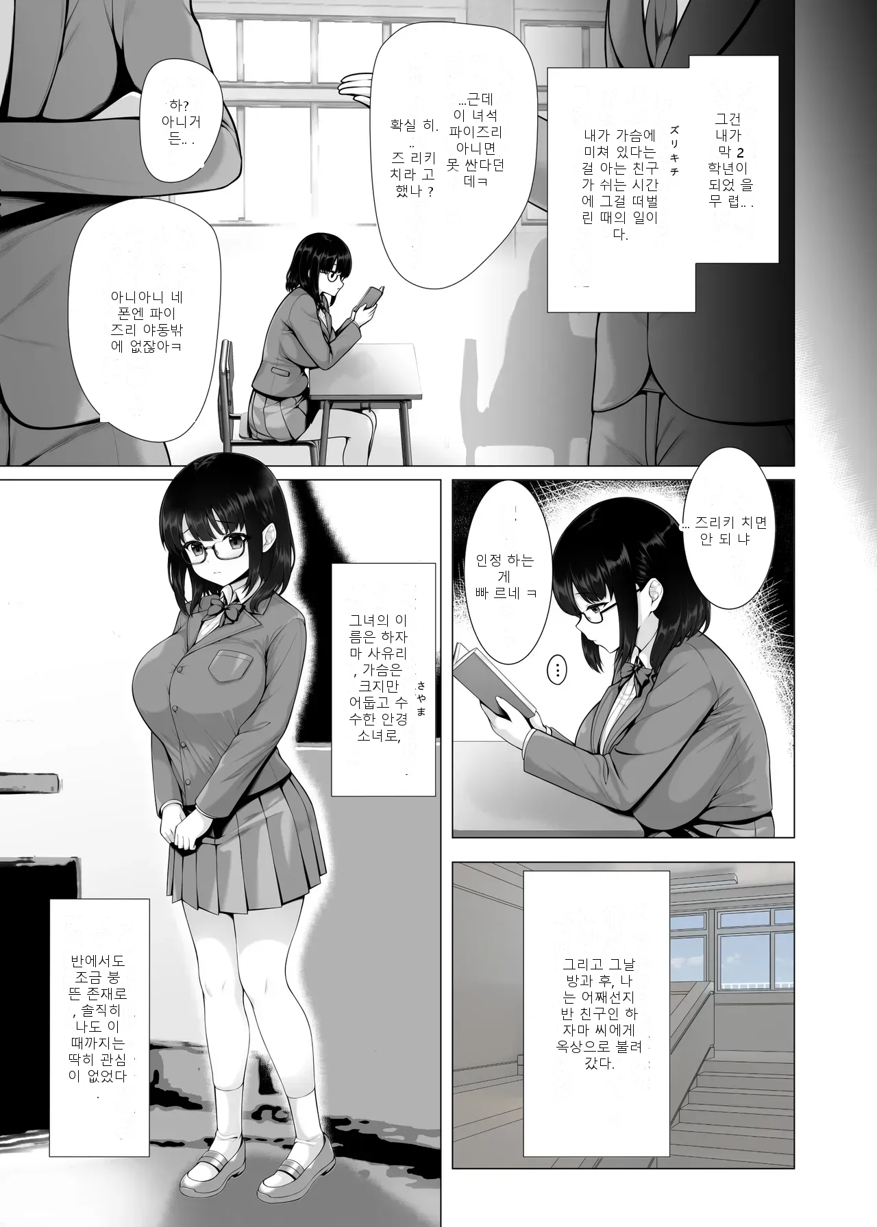 หน้า 9