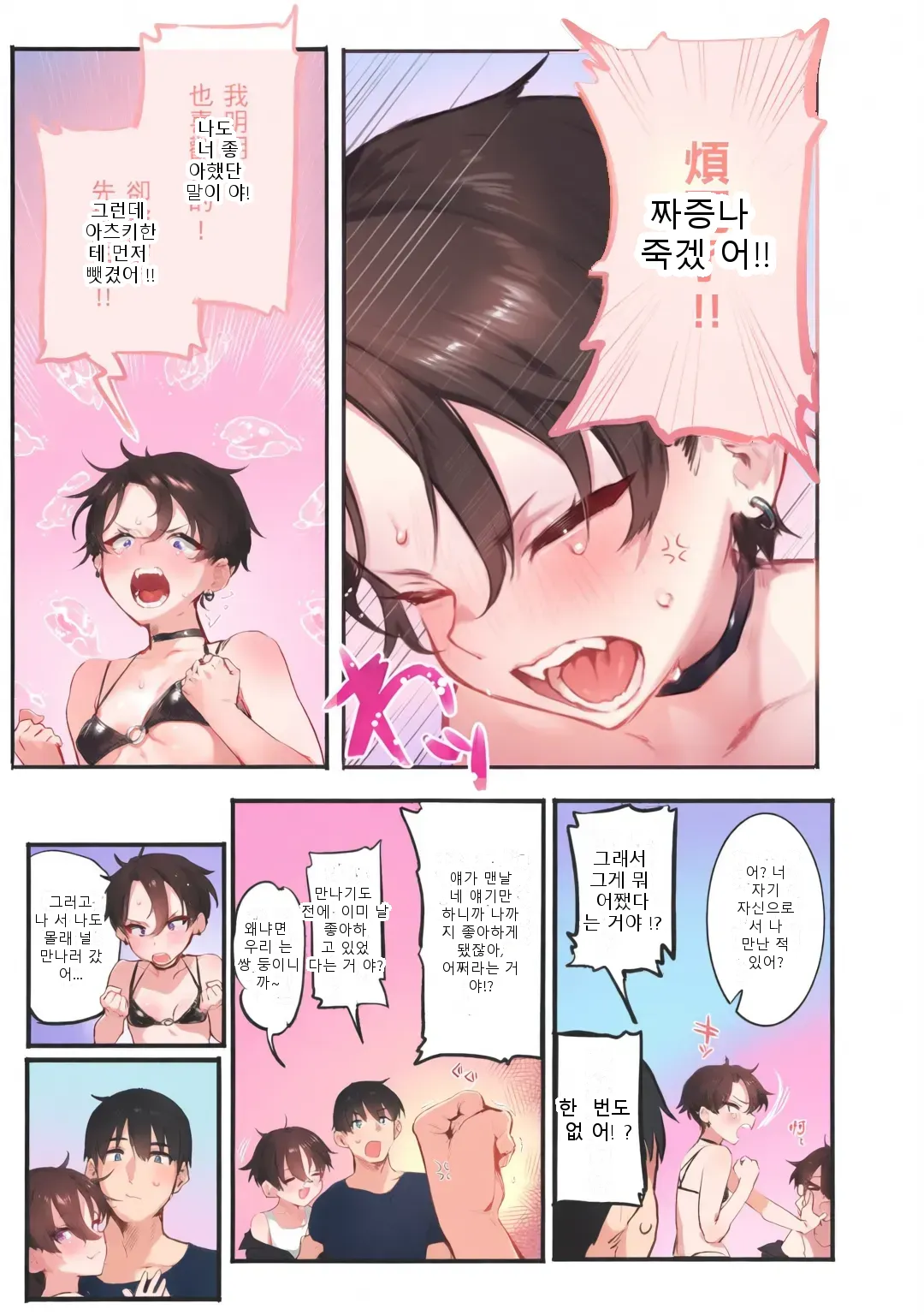 หน้า 19