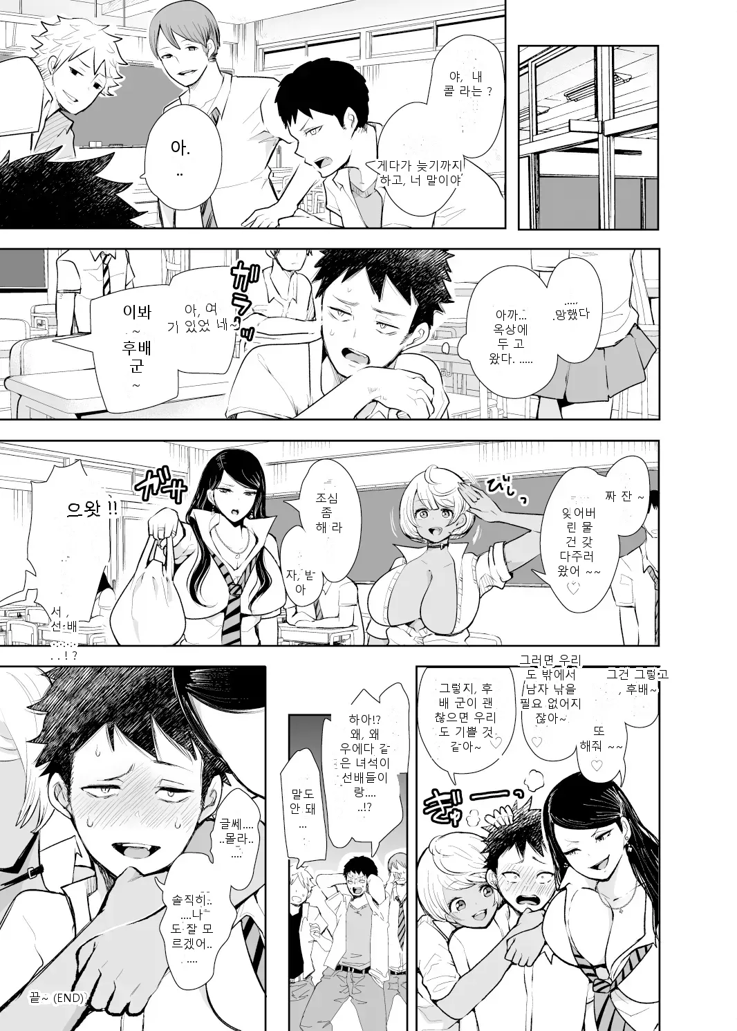 หน้า 32