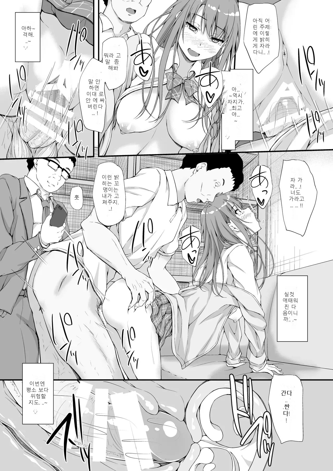 หน้า 16