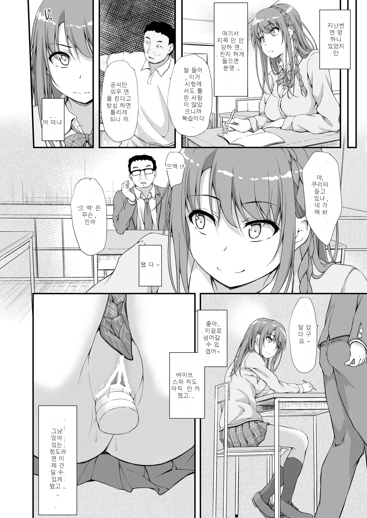หน้า 9