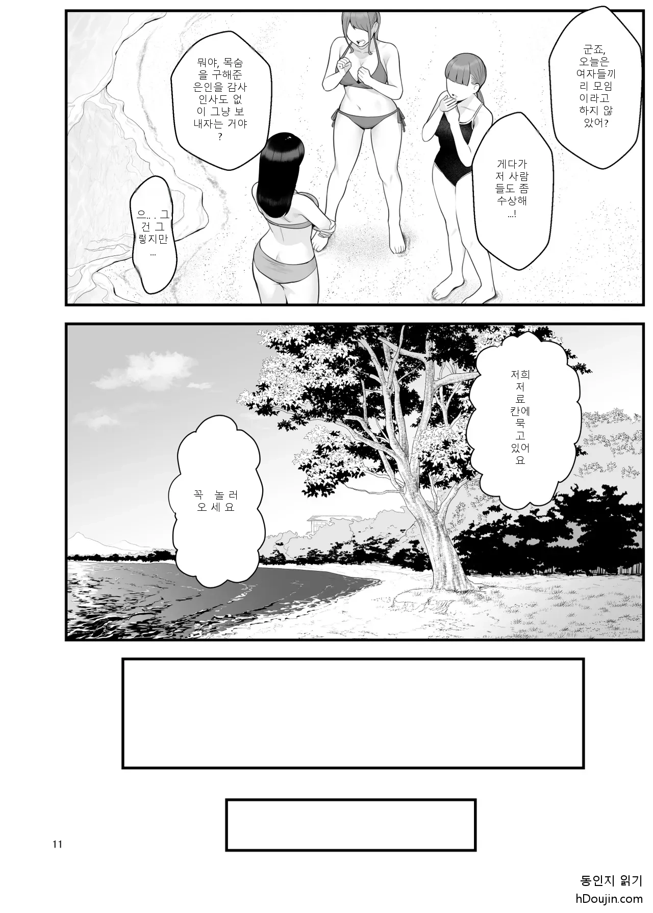 หน้า 11