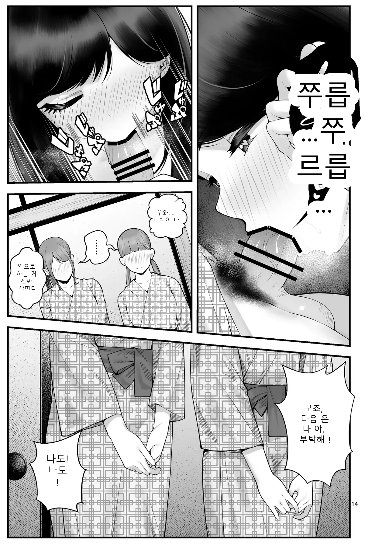 หน้า 14