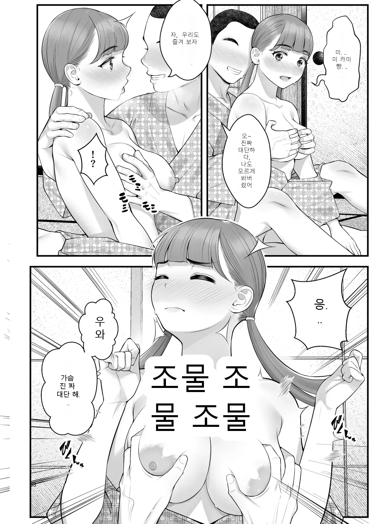 หน้า 33