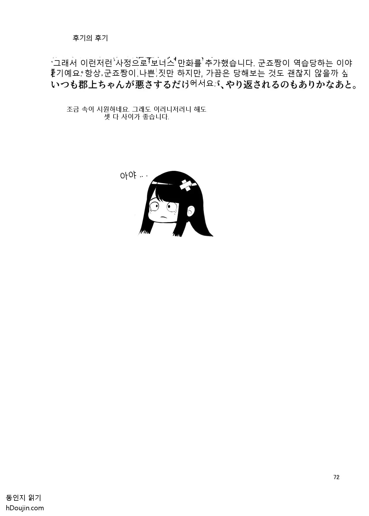 หน้า 72
