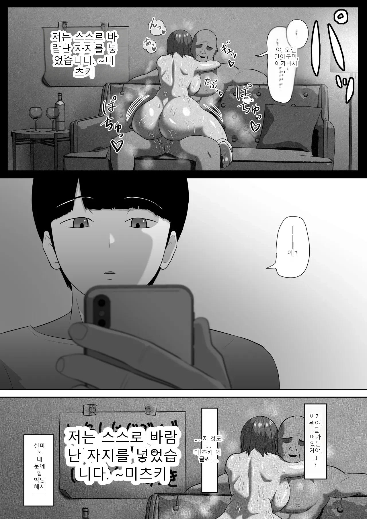 หน้า 48