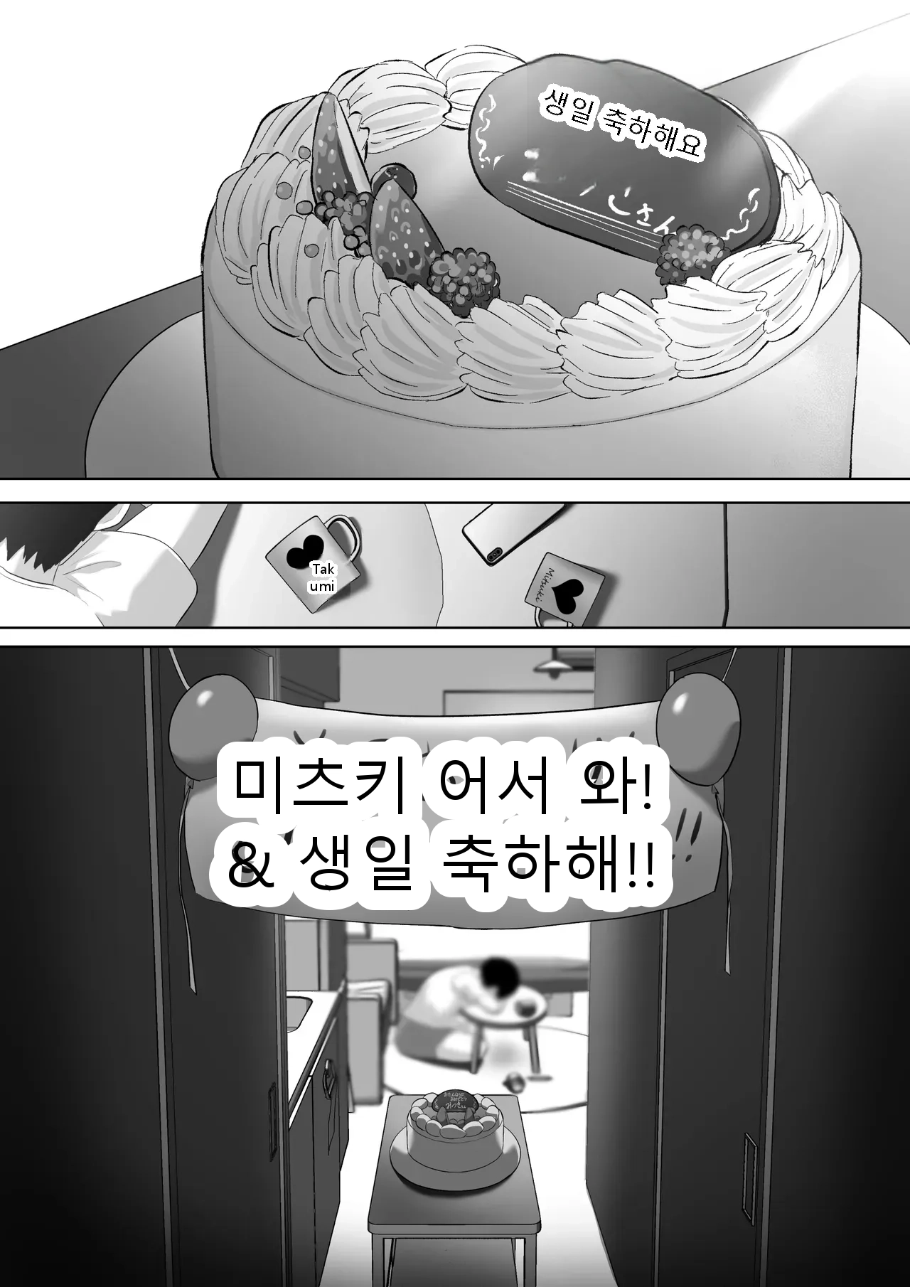 หน้า 53