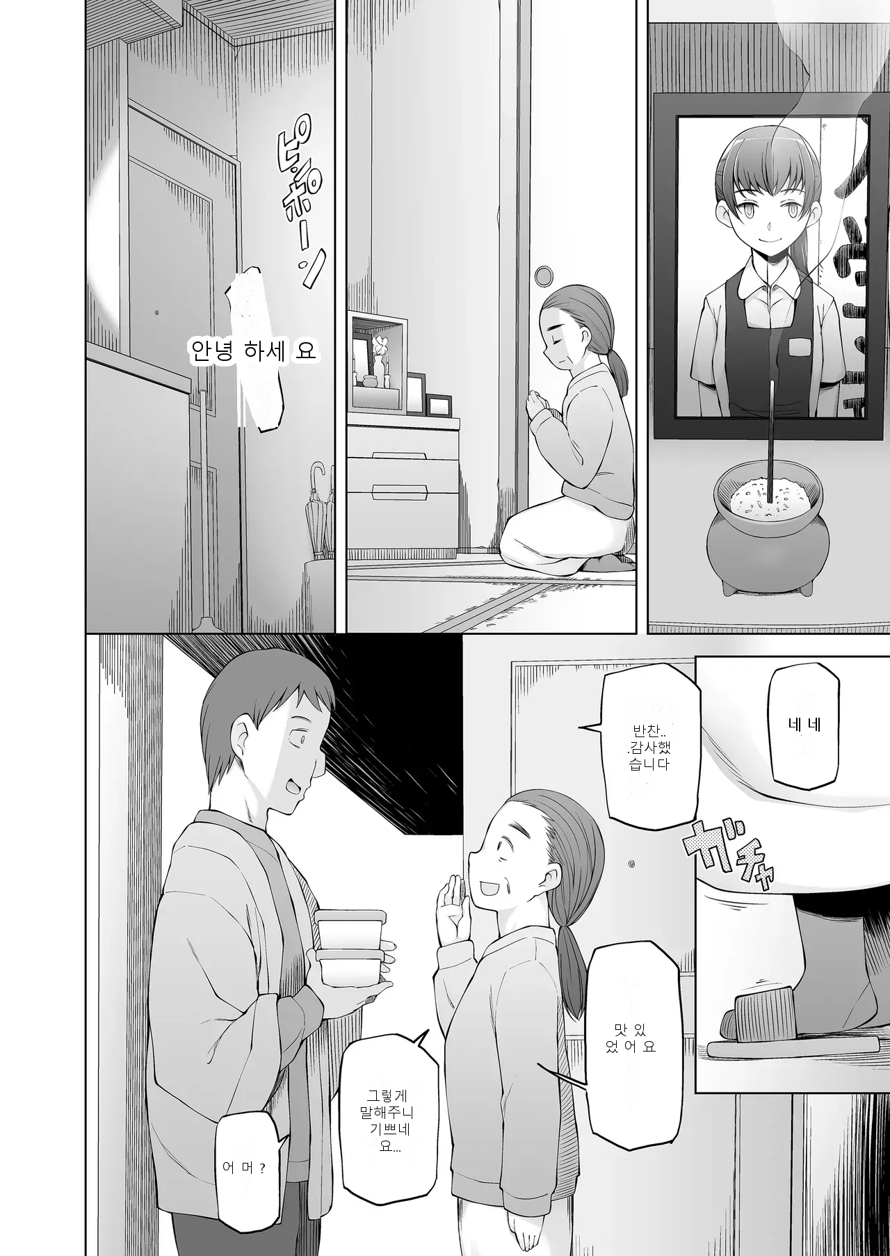 หน้า 64