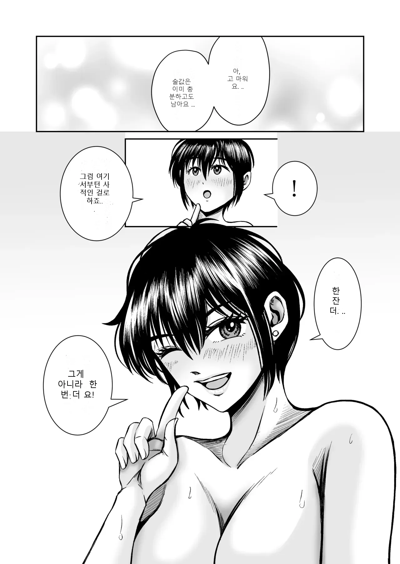 หน้า 33
