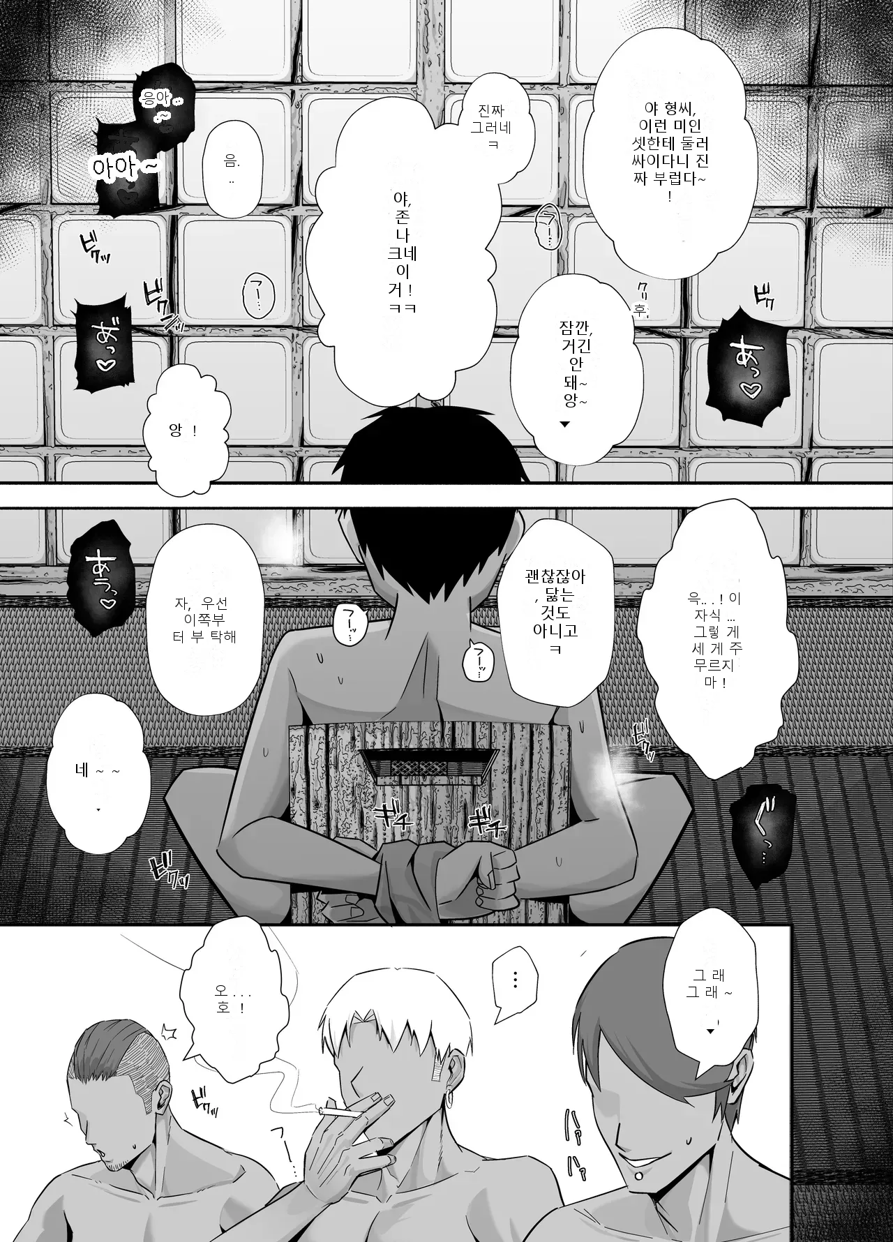 หน้า 44