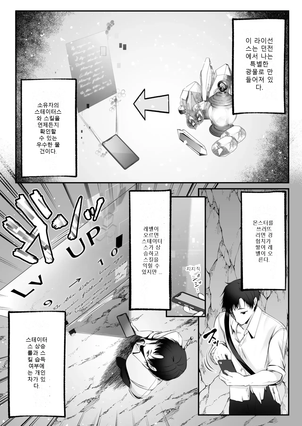 หน้า 14
