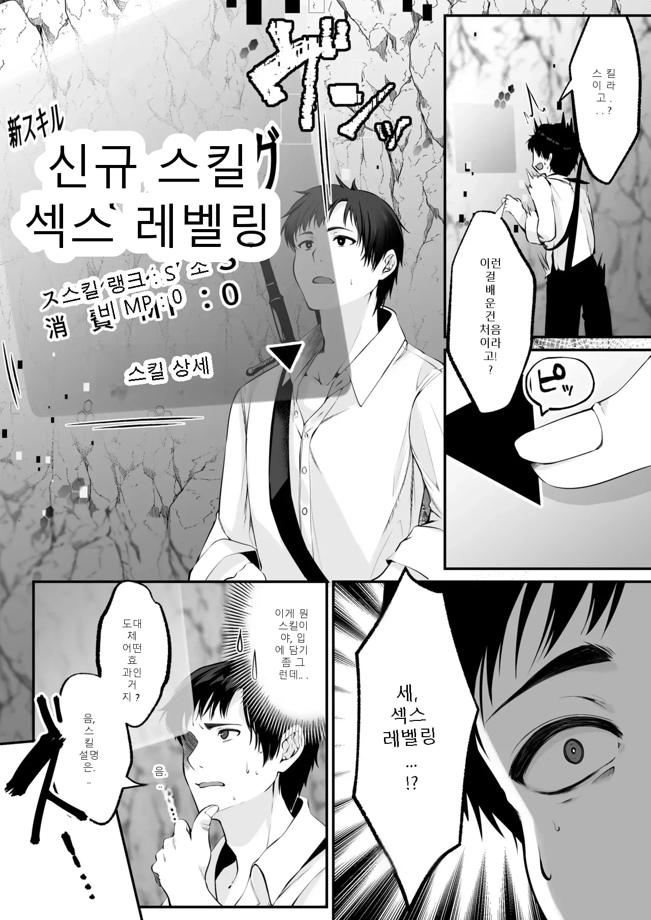 หน้า 16