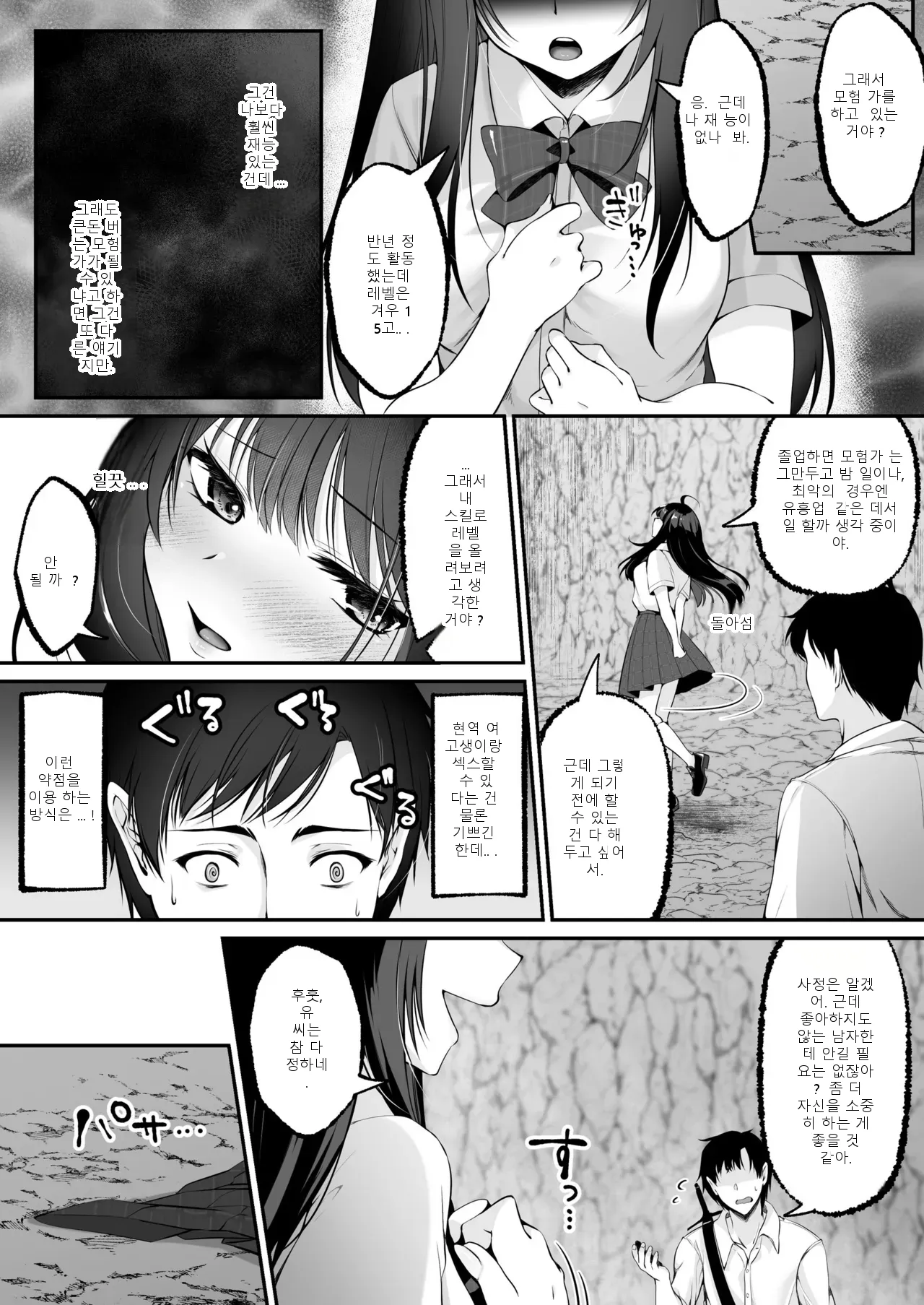 หน้า 33
