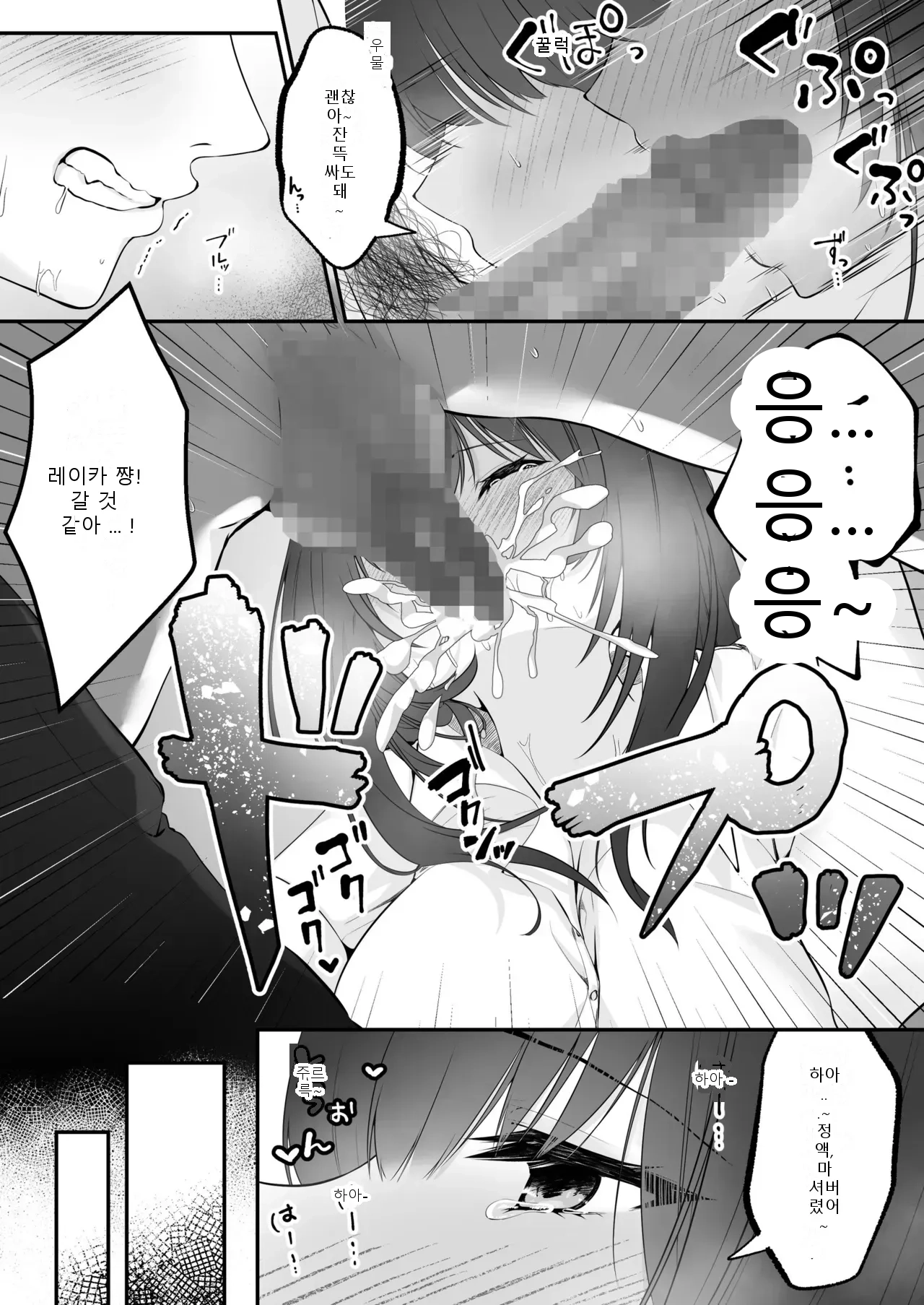 หน้า 54