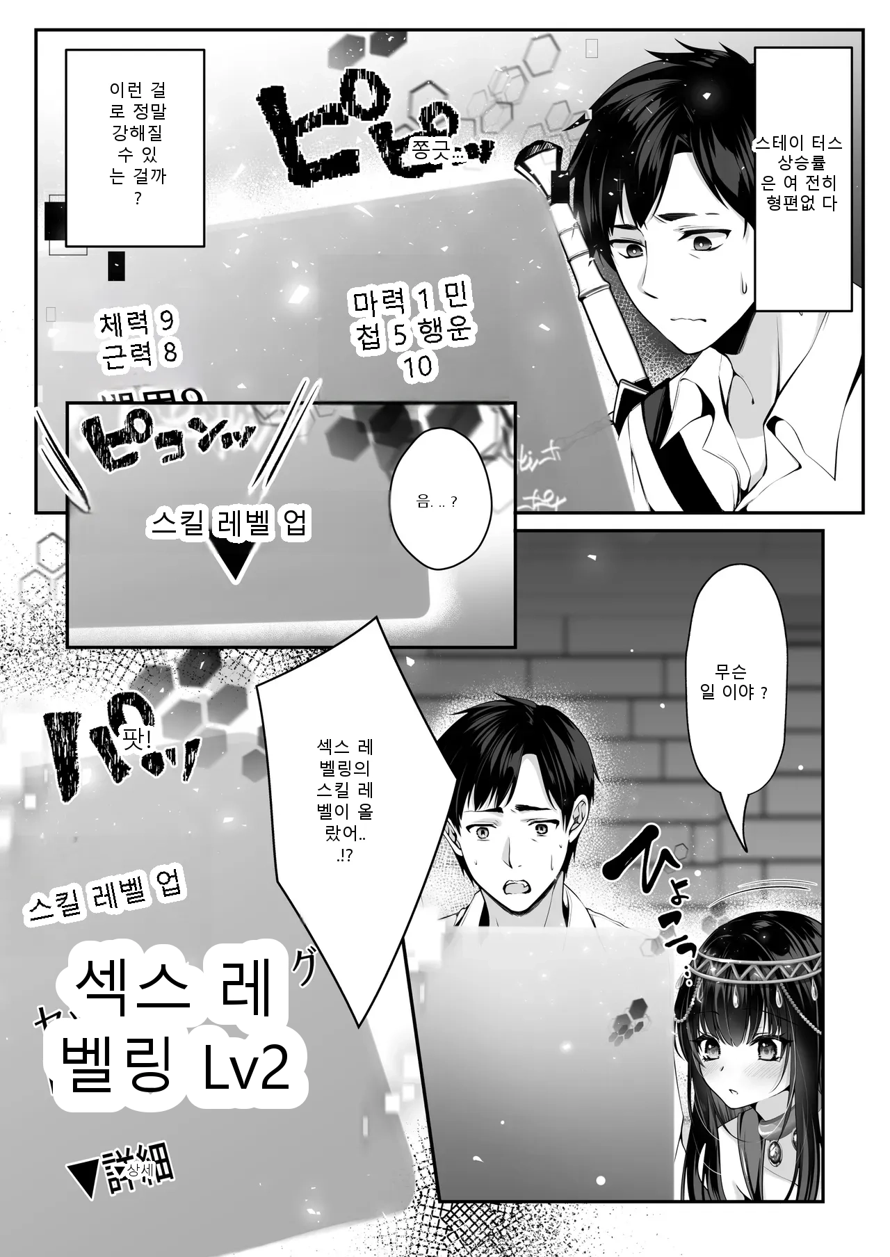 หน้า 19