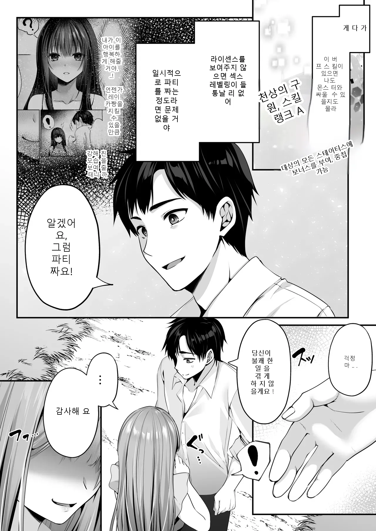 หน้า 34