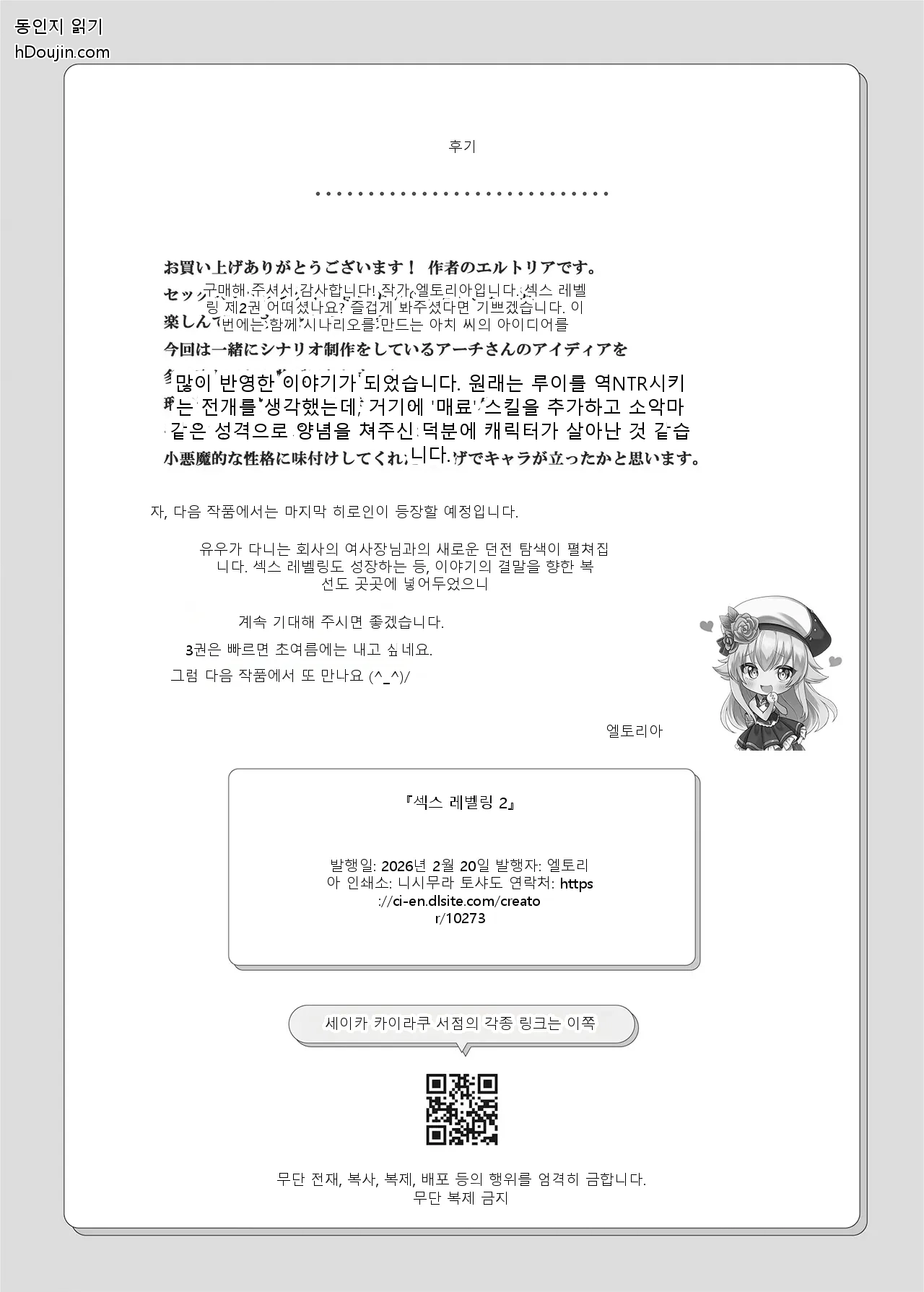 หน้า 93