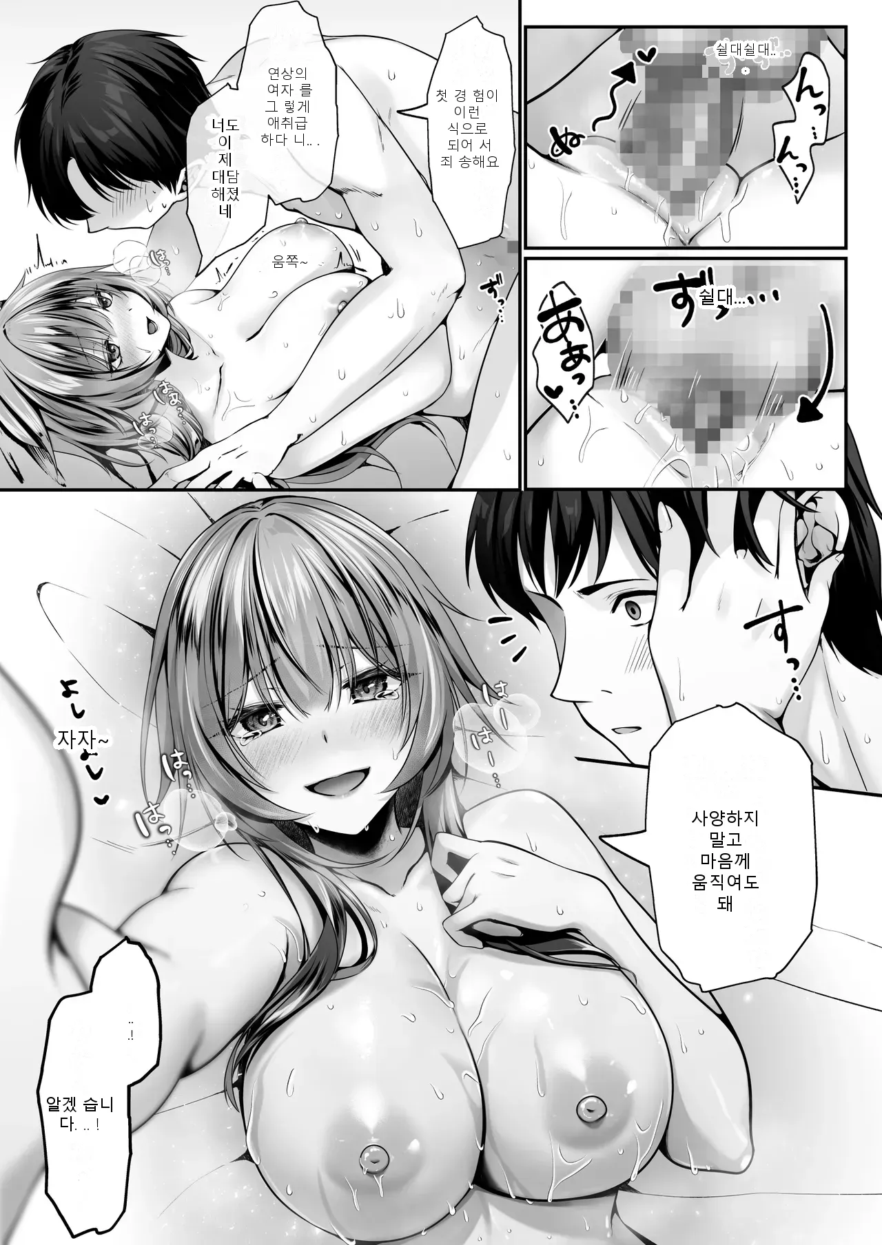 หน้า 65