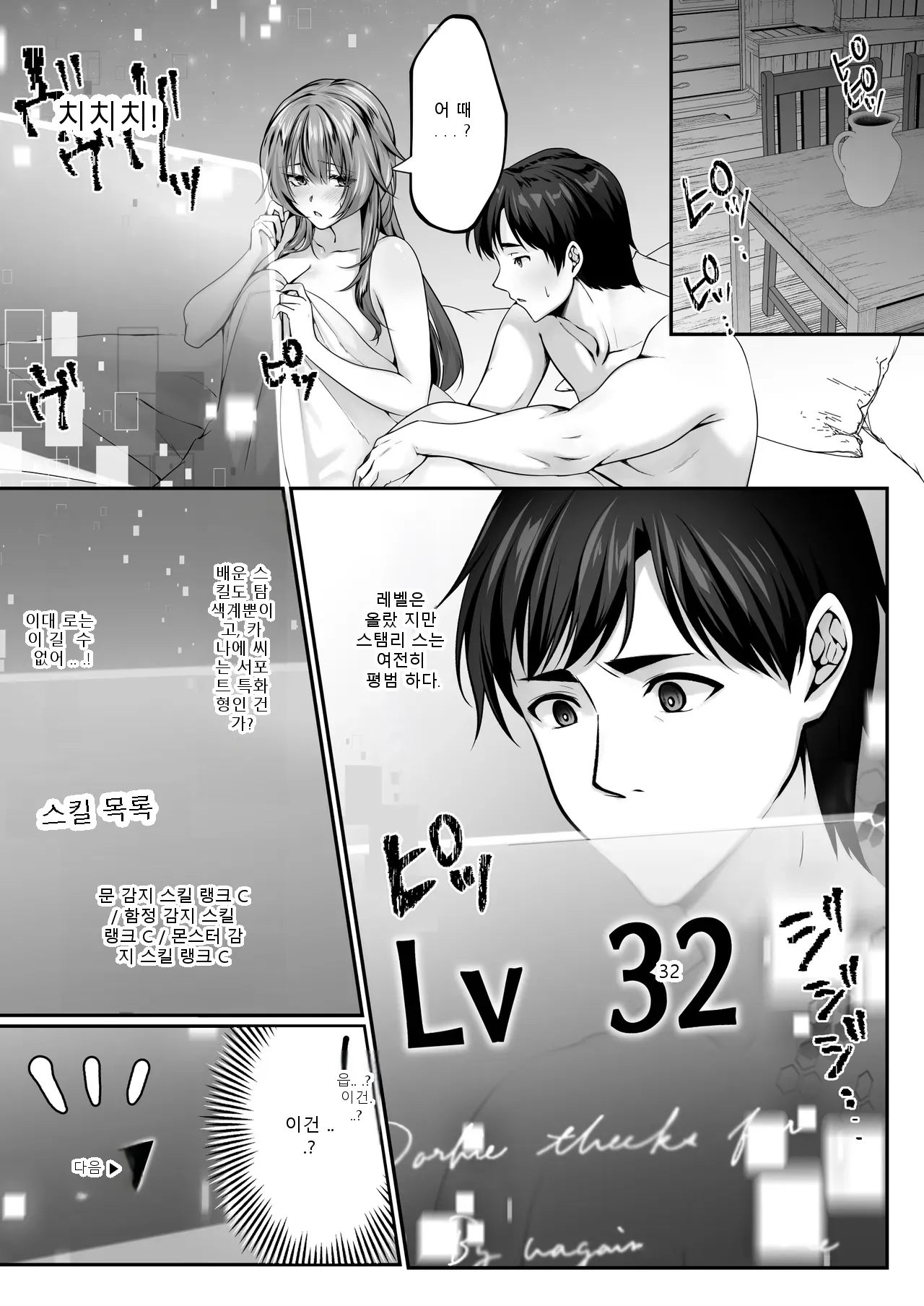 หน้า 68