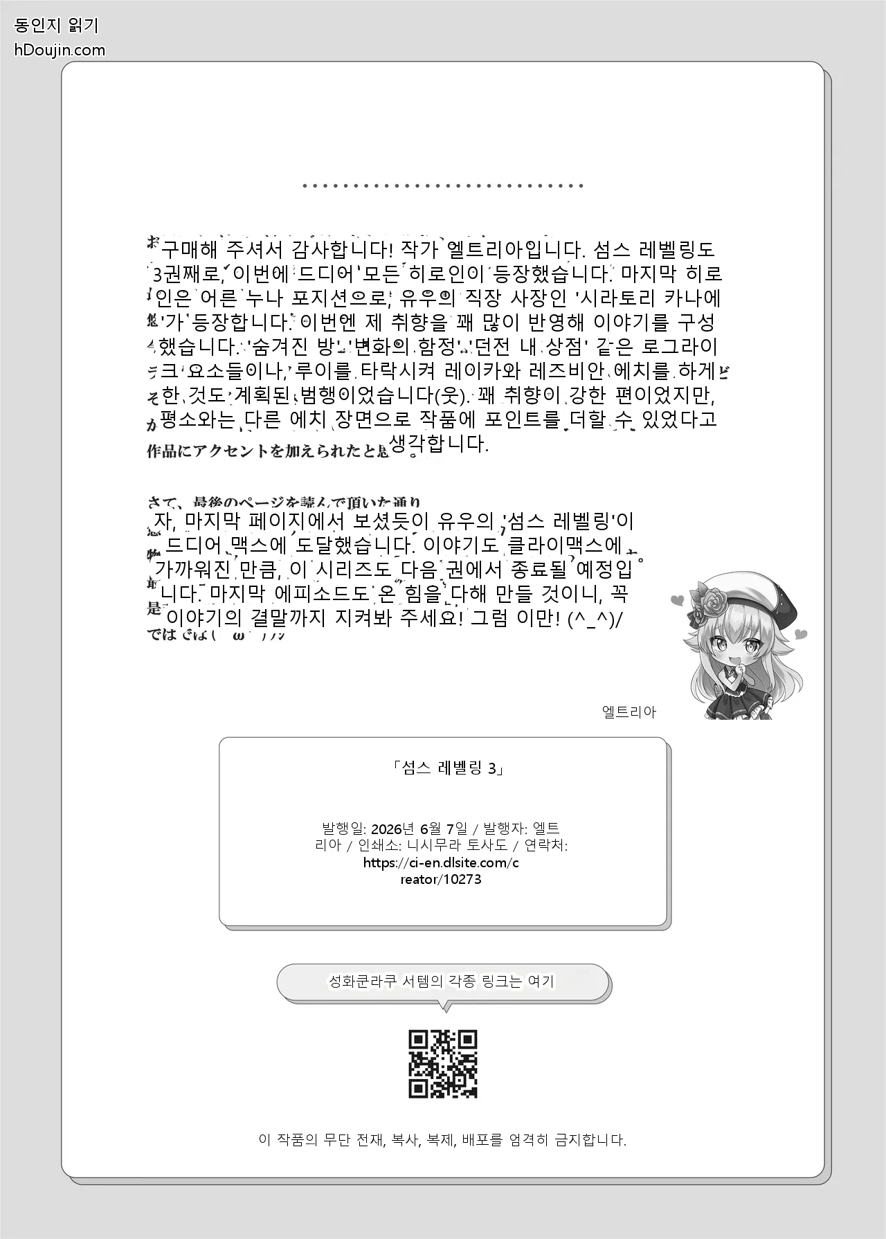 หน้า 97
