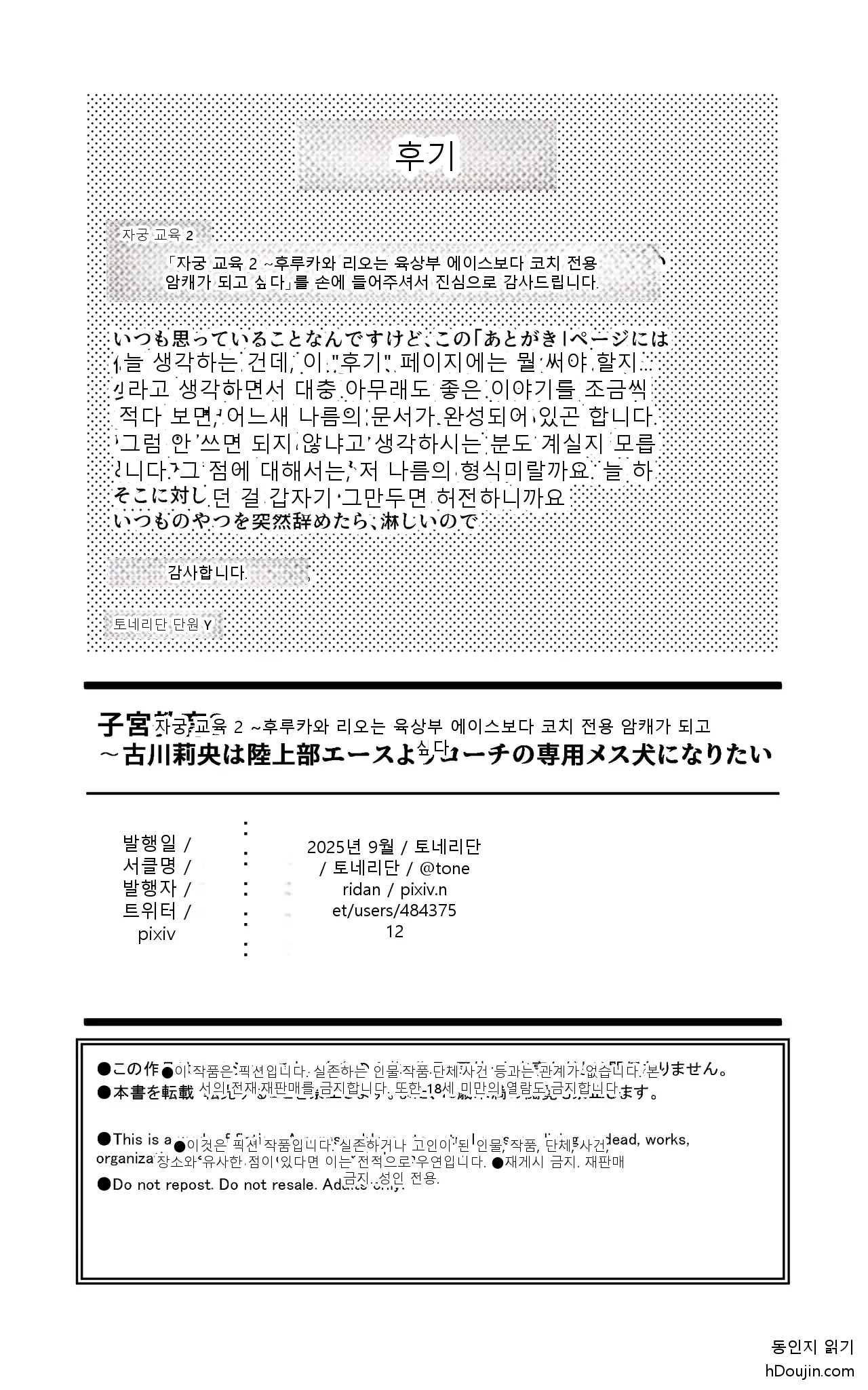 หน้า 38