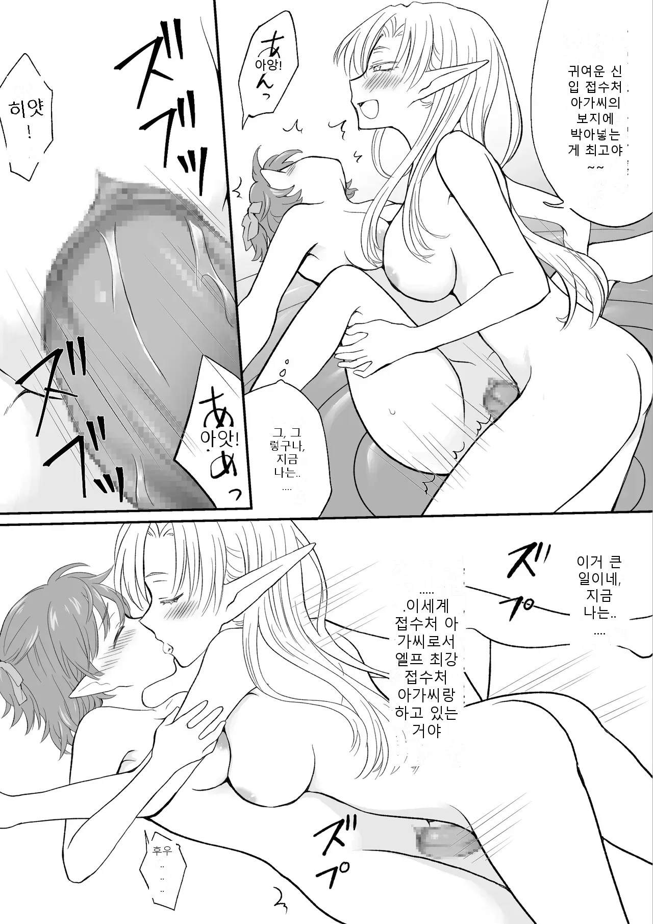 หน้า 34
