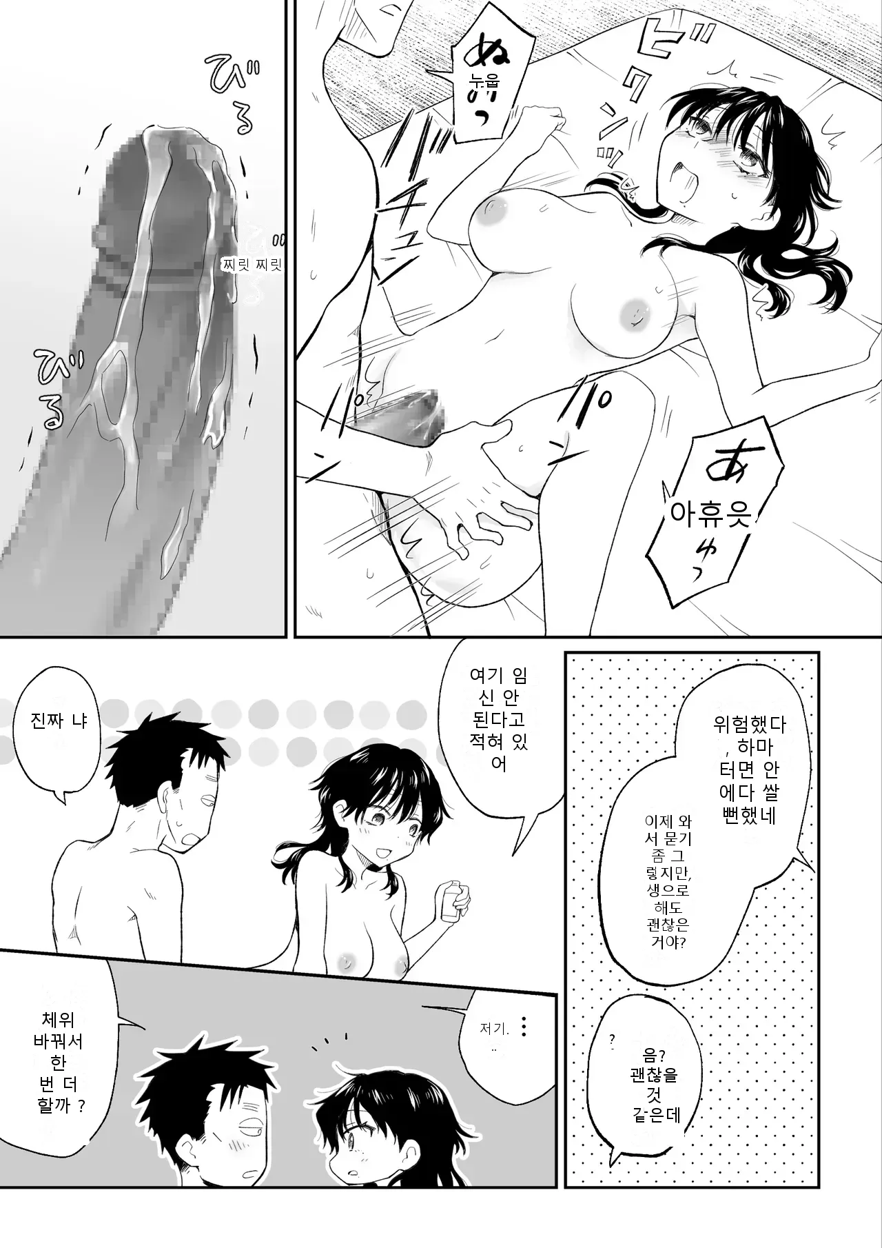หน้า 26