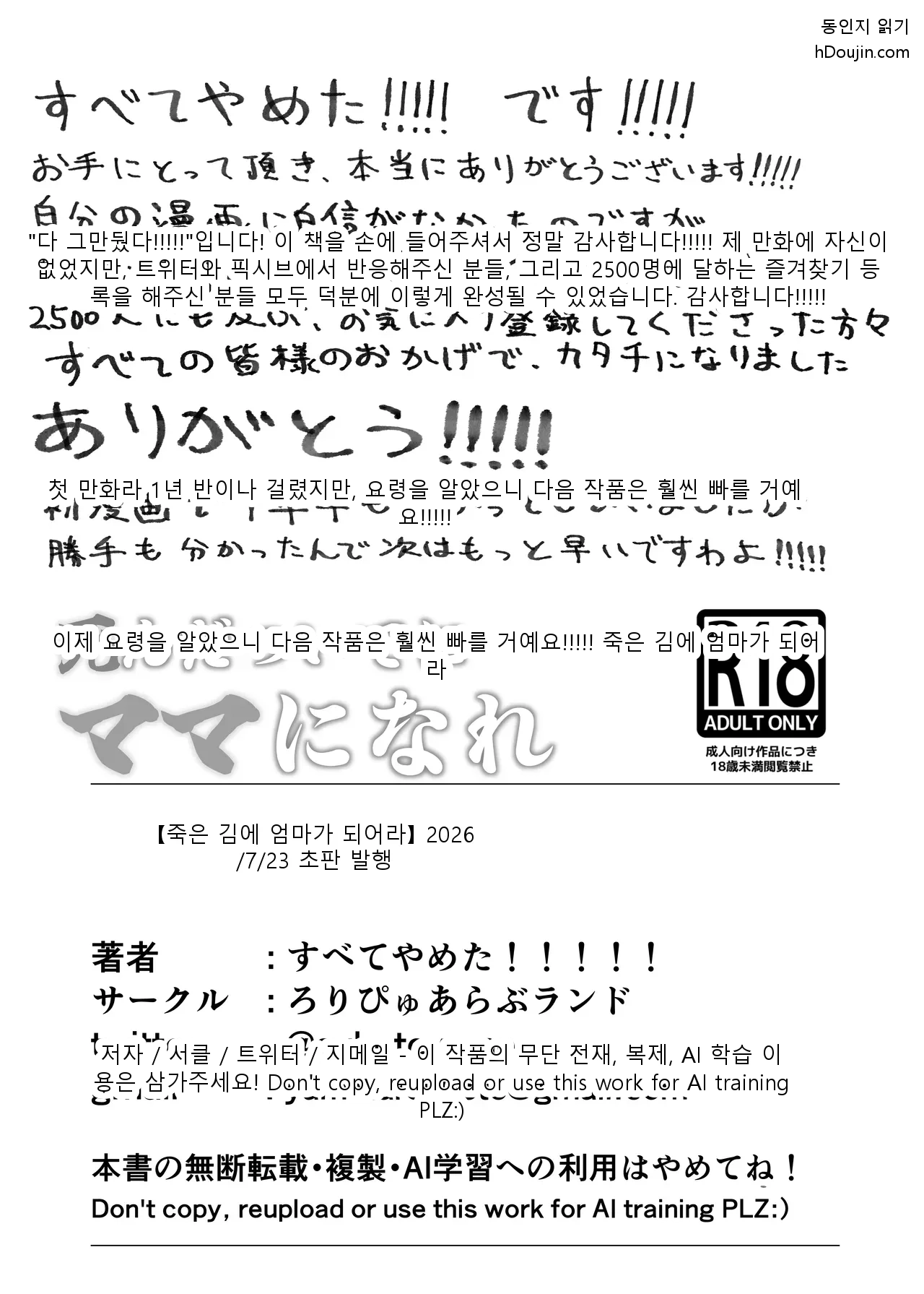 หน้า 47