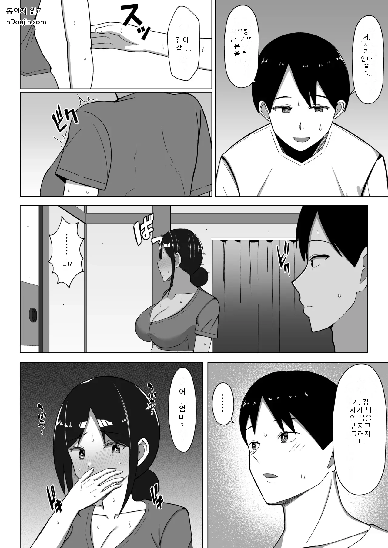 หน้า 21