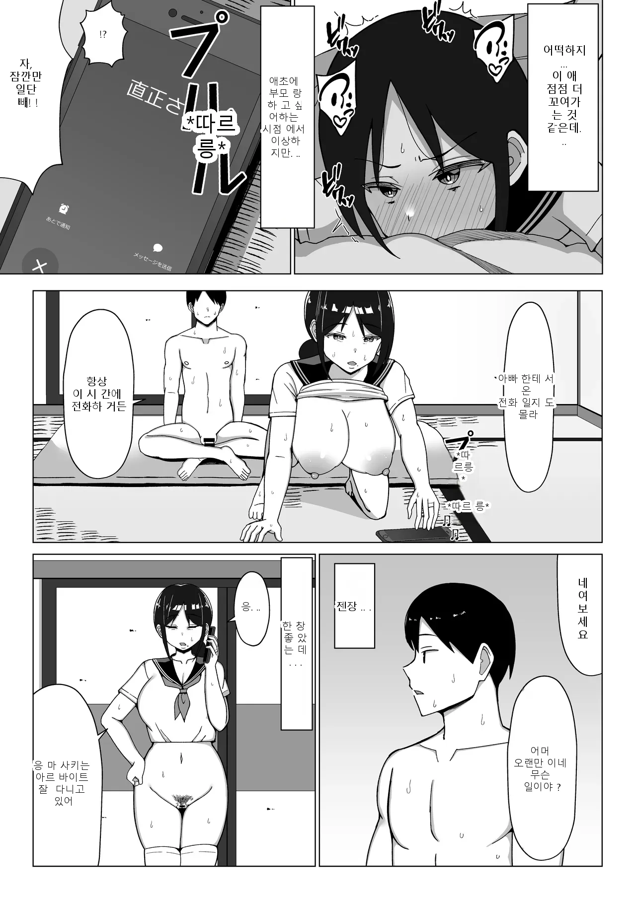 หน้า 42